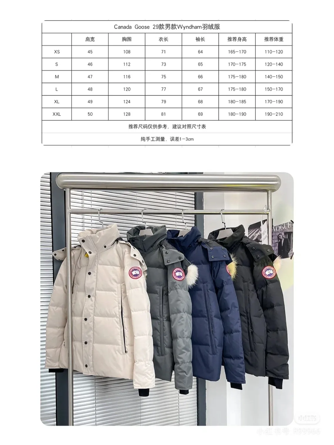 Size chart P780